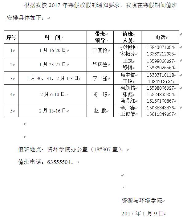 3dh��
2017�꺮��ֵ�ల��