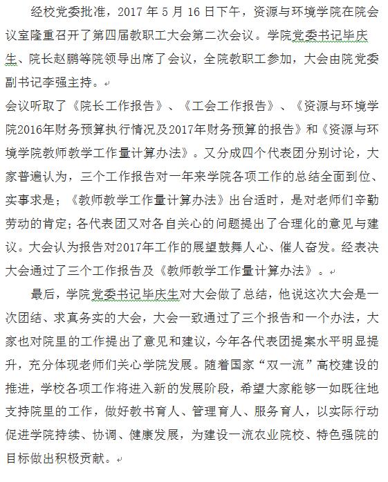 3dh��
���Ľ��ְ�����ڶ��λ���ɹ��ٿ�