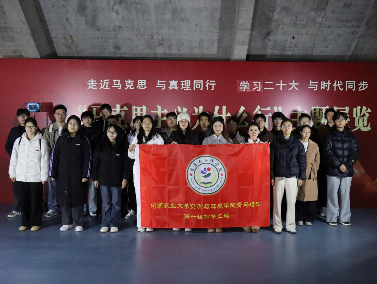 3dh漫第八期青马班开展“传承红色基因，勇担青年使命”主题教育活动_3dh漫, image size:1261x950